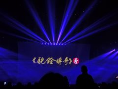 -华夏文旅西安度假区