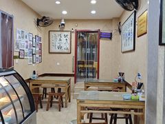 -天发芽·何记葫芦头泡馍·老字号(小南门店)
