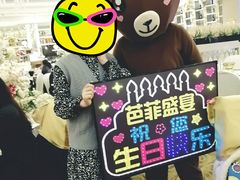 -芭菲盛宴·环球美食(袁家岗店)