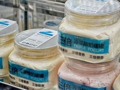 -白色日记·手作酸奶(麦凯乐店)