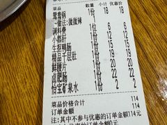 -渝味黄姐火锅(黄泥村店)