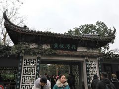 -西湖外事游船(花港观鱼码头)