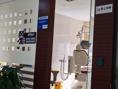 -常熟玉蕙口腔医院