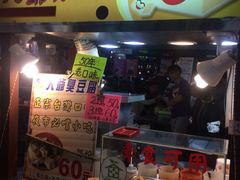 六合夜市-六合夜市