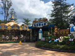 -美的鹭湖探索王国