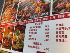 -回味黑鸭煲·始于2006(万松园店)