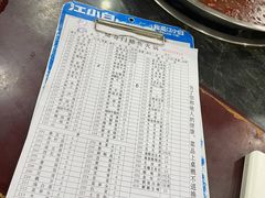 菜单-储奇门鳝鱼火锅(总店)