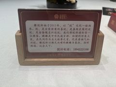 -赣悦轩·四季小馆