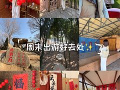 -沂蒙云瀑洞天景区