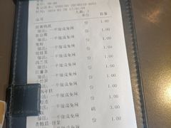 -川成元·麻辣香锅(凯德MALL西直门店)