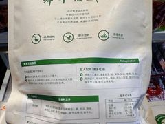 -郴州特产舜华临武鸭(郴州西站店)