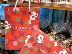 -Laderach 莱德拉(上海环贸iapm店)