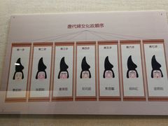 -汉陵苑