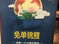 -绿茶餐厅(华联万柳店)