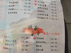 -路家小馆(富力又一城店)