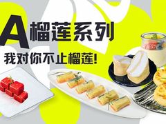 -皇室假期美食水疗会(春风路店)