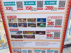 -三亚海昌梦幻海洋不夜城