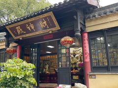 -无锡梅园公园