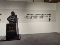 -炎黄艺术馆