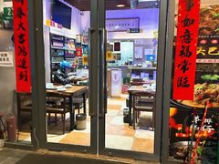 -正通记·哈尔滨烧烤·炭烤鸽子(七宝万科国际店)