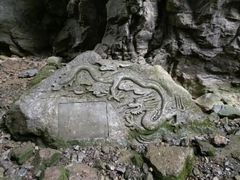 -龙水峡地缝景区