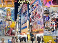 -秋叶原电器街