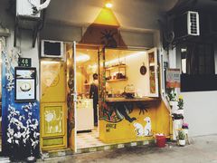 门面-茶是一枝花泡茶店