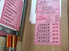 -一乐烧鹅(中环店)