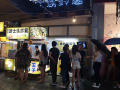 门面-王子起司马铃薯(创始本店)
