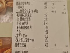 -稻香酒家·35年老字号(侨光店)
