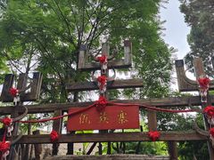 -云南民族村