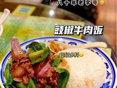 -顺记冰室(宝华路店)