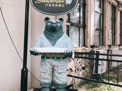 -卢布里西餐厅(海拉尔店)