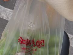 -许阿姨糕团店(南京总店)