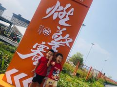 -千岛湖燃擎卡丁车赛车主题乐园(秀湖路店)