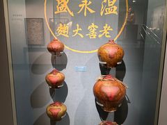 -泸州老窖景区