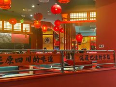 -廖川菜(八佰伴店)