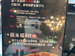 -MI WU FACTORY米屋美食工厂餐厅(绿地店)