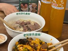 -老刘家永盛斋·传统泡馍(东关南街店)