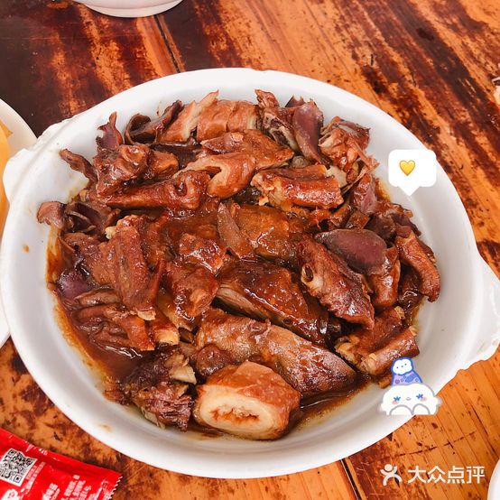 老淡水云吞面(星河店)