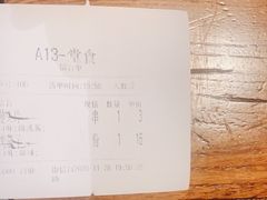 -管氏翅吧(国展店)