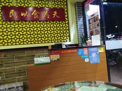 -赵记传承·中国甜品(福州总店)