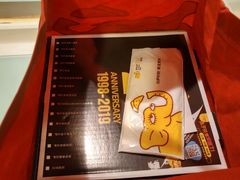 -尊宝比萨(福强店)