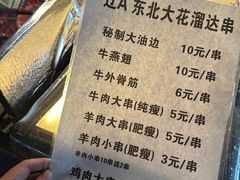 -海大南门夜市(海富街店)