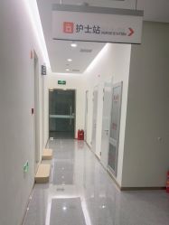 点击看大图 -禾美嘉医疗美容