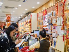 -钜记手信(大三巴街店)