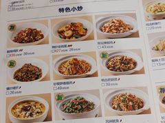 -兰湘子·湘菜小炒(三桥万象城店)