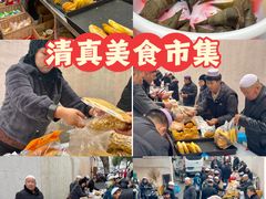-清真寺