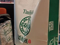 -添好运(武商MALL店)