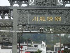 -绩溪龙川景区